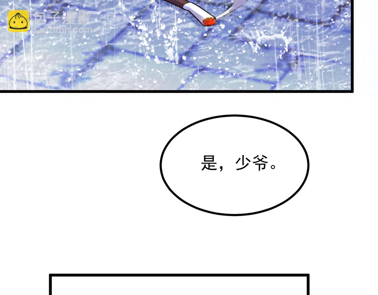 重生空間：大小姐不好惹 - 第316話 算他走運(1/3) - 3