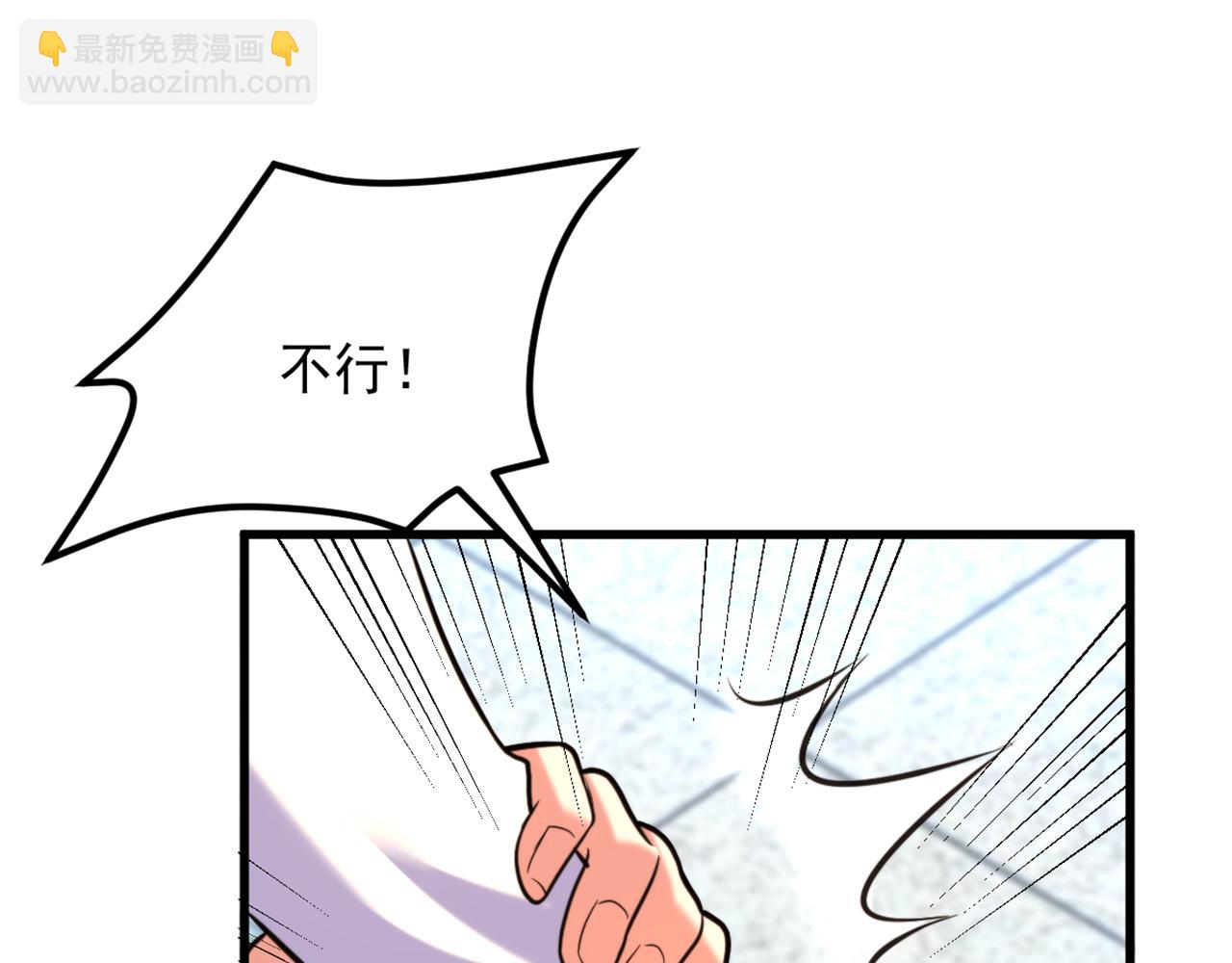 重生空間：大小姐不好惹 - 第316話 算他走運(2/3) - 8