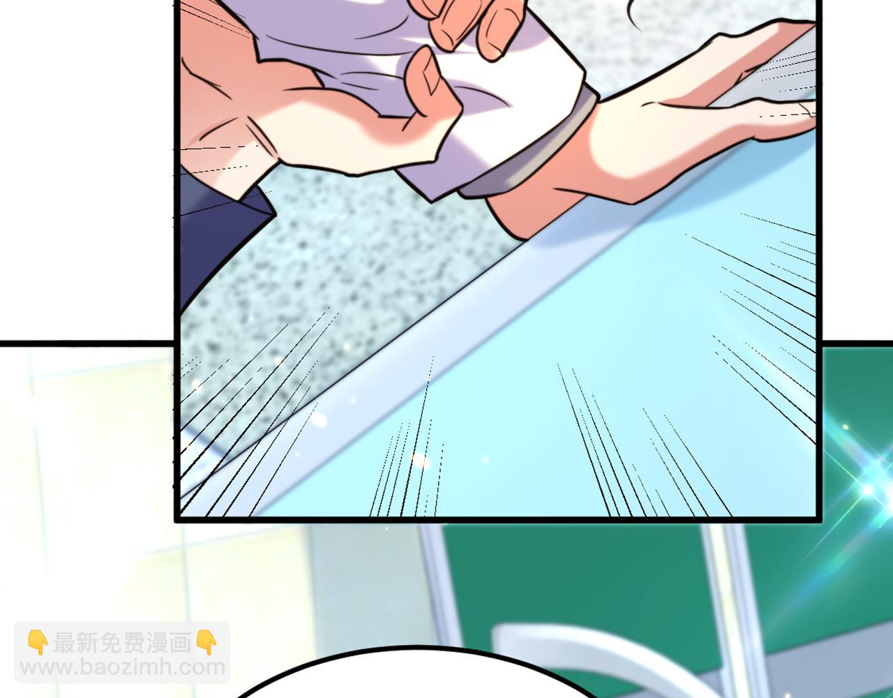 重生空間：大小姐不好惹 - 第316話 算他走運(2/3) - 1