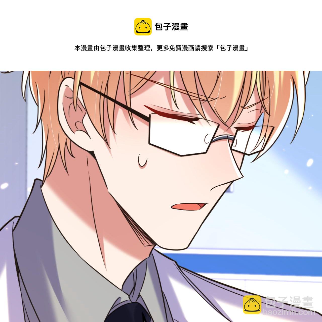 重生空間：大小姐不好惹 - 第316話 算他走運(2/3) - 7