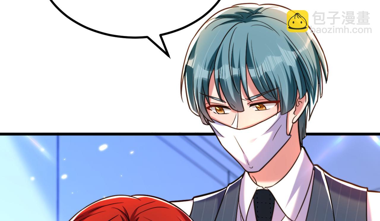 重生空間：大小姐不好惹 - 第316話 算他走運(2/3) - 1