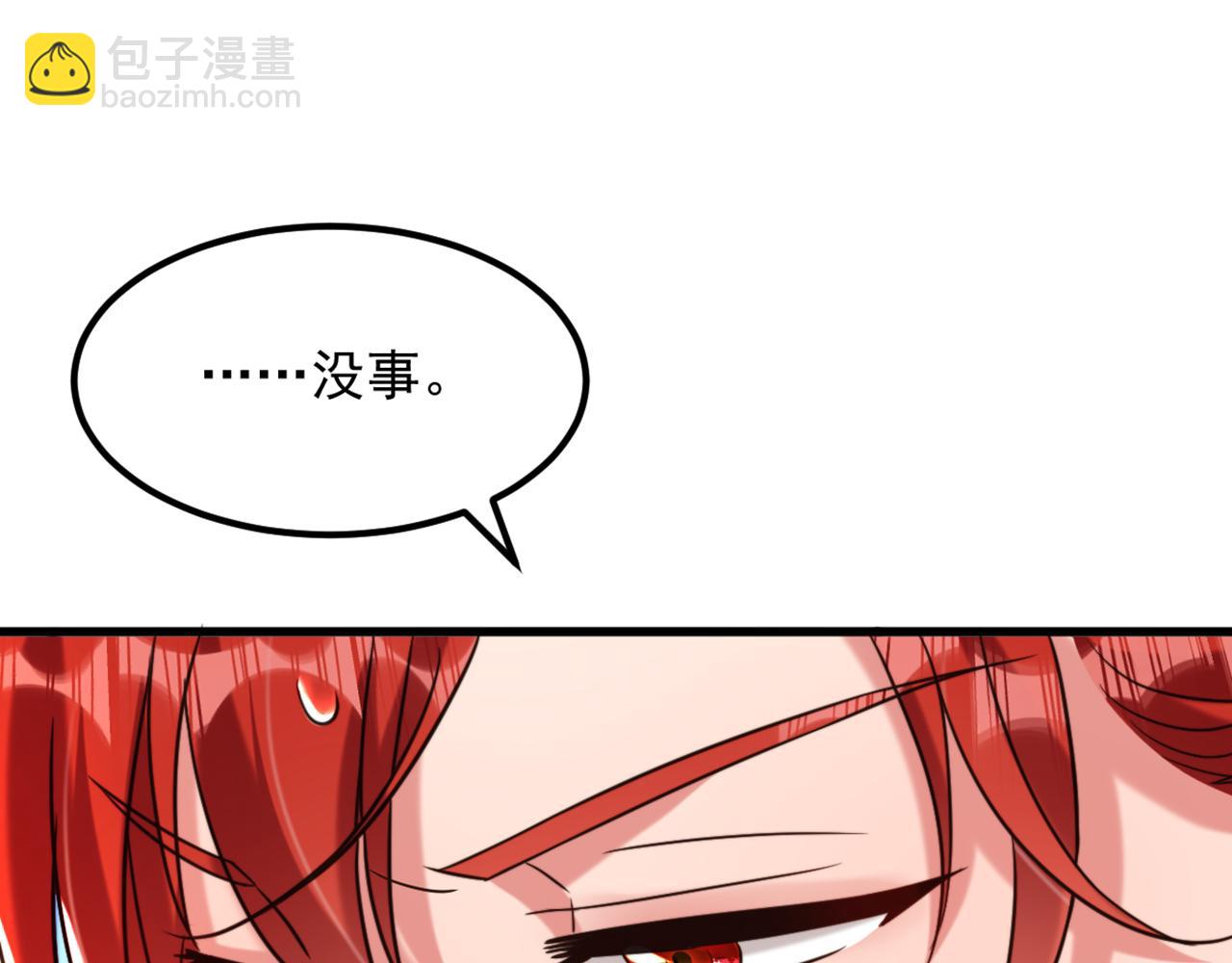 重生空間：大小姐不好惹 - 第316話 算他走運(2/3) - 5