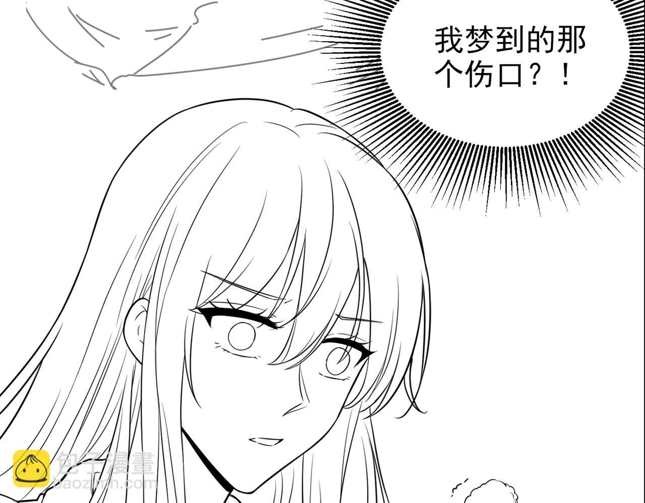 重生空間：大小姐不好惹 - 第318話 我不想和你做朋友(3/3) - 2