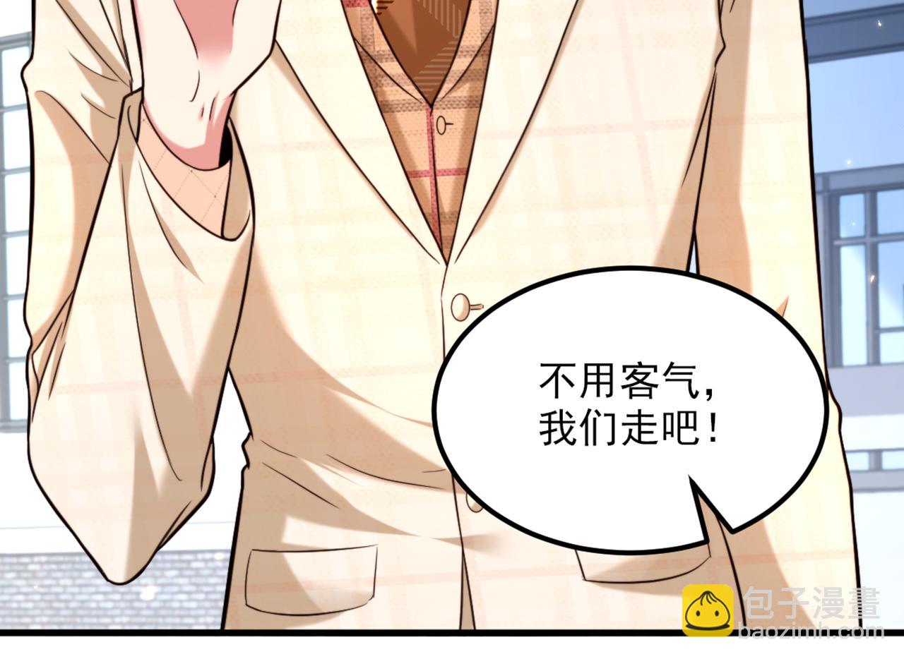 重生空間：大小姐不好惹 - 第318話 我不想和你做朋友(1/3) - 7