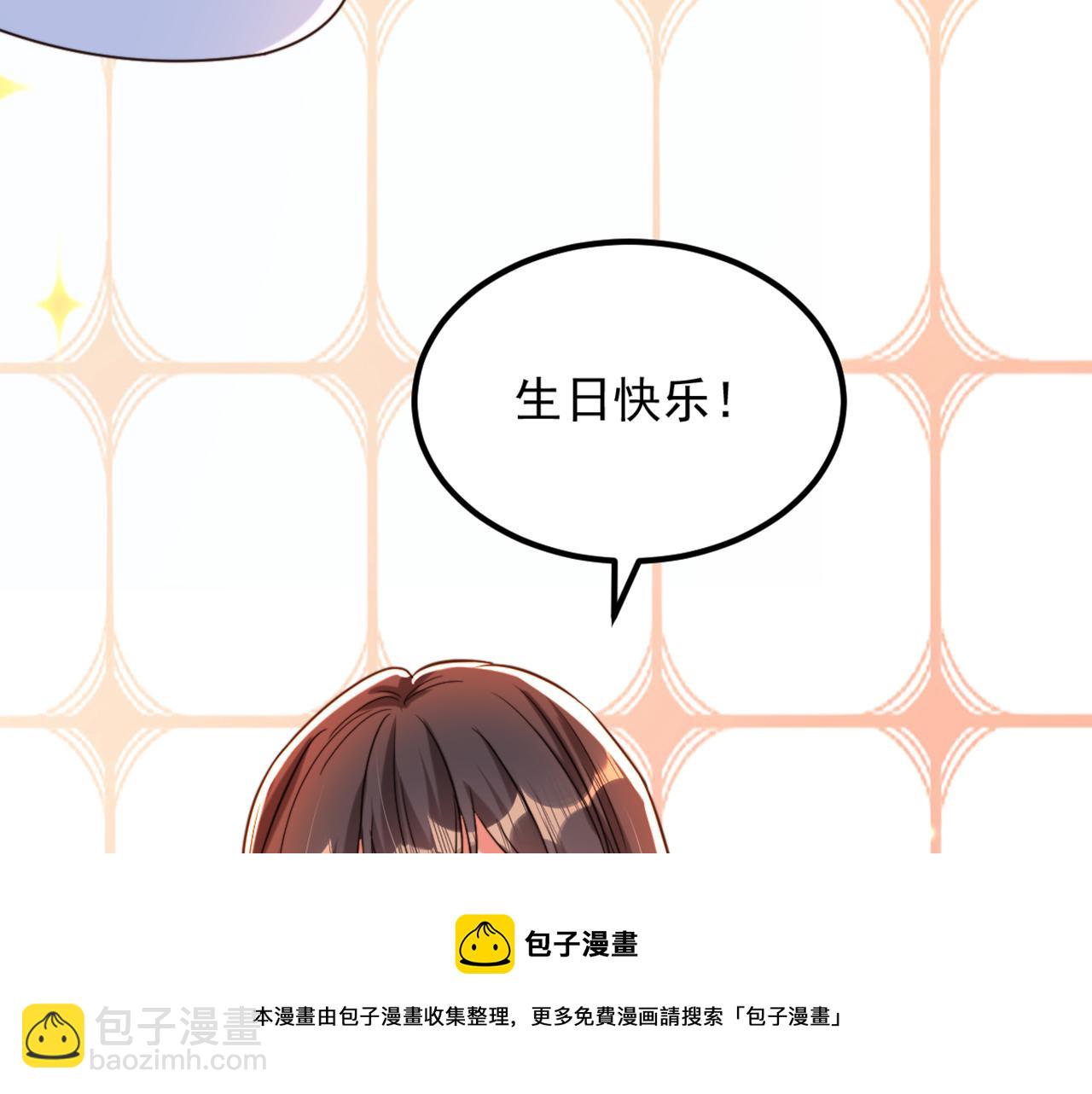 重生空間：大小姐不好惹 - 第318話 我不想和你做朋友(1/3) - 1