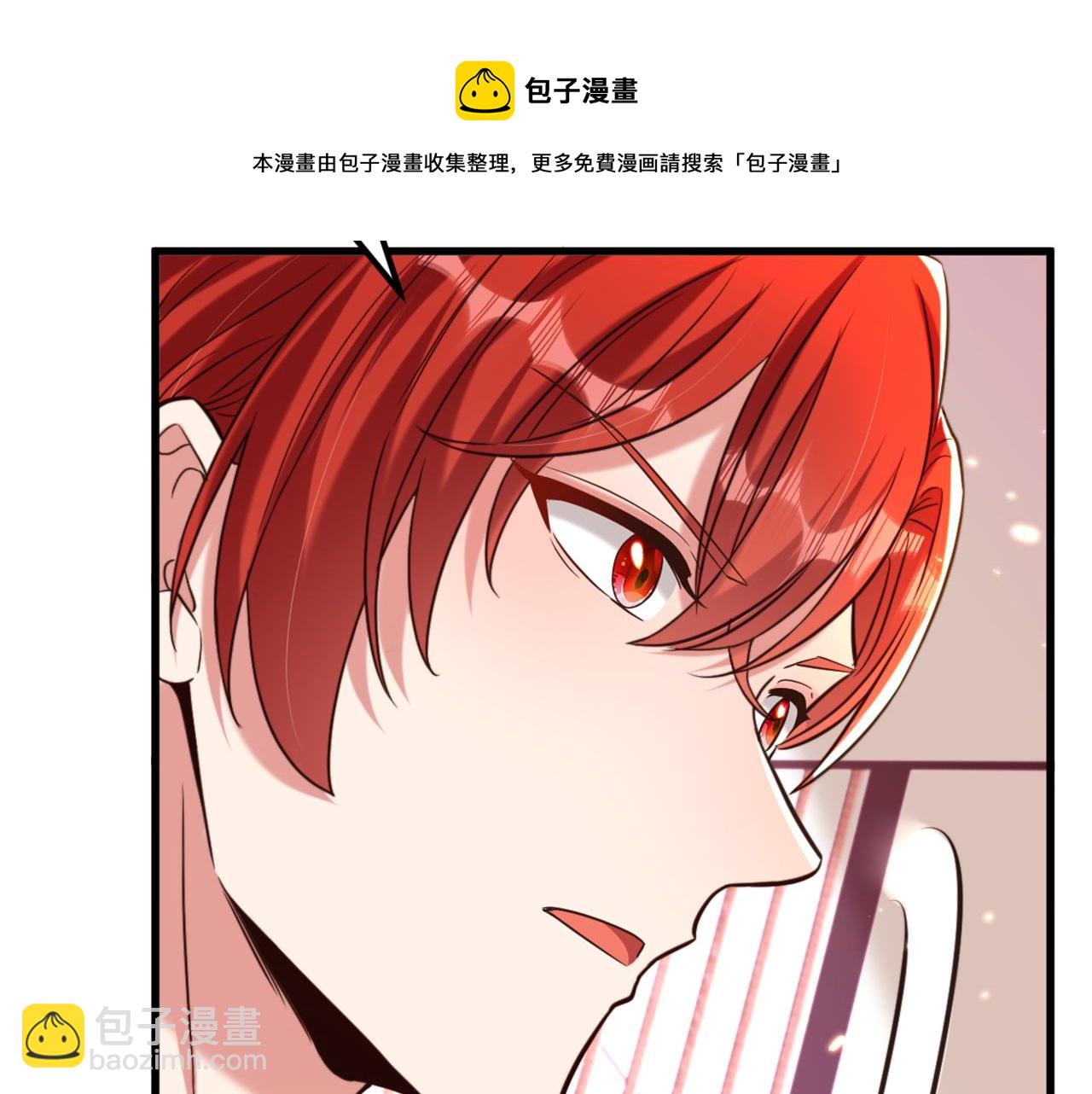 重生空間：大小姐不好惹 - 第318話 我不想和你做朋友(1/3) - 5