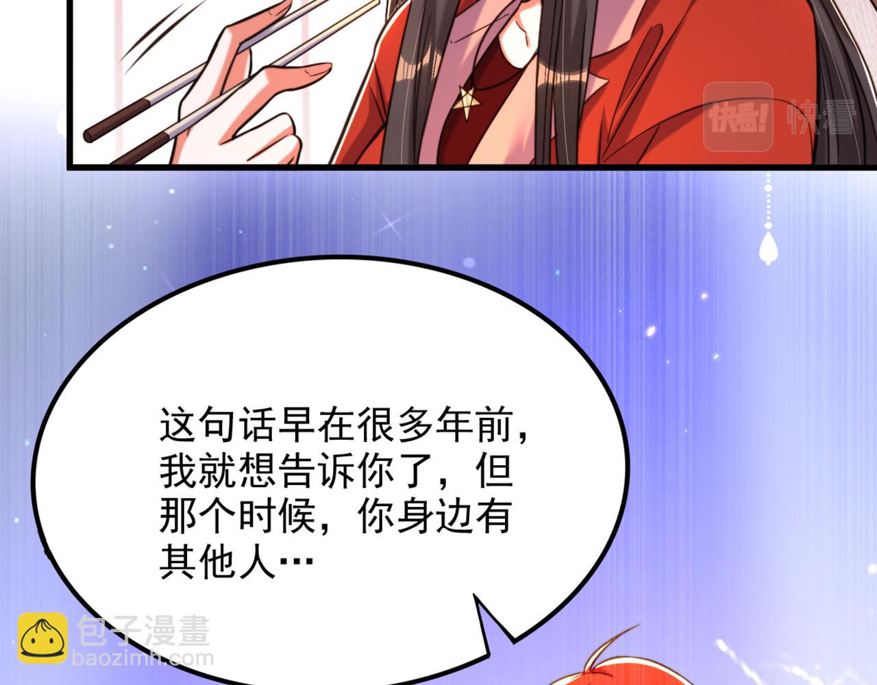 重生空間：大小姐不好惹 - 第318話 我不想和你做朋友(1/3) - 7