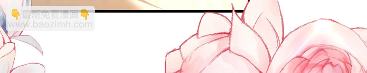 重生空間：大小姐不好惹 - 第318話 我不想和你做朋友(2/3) - 8