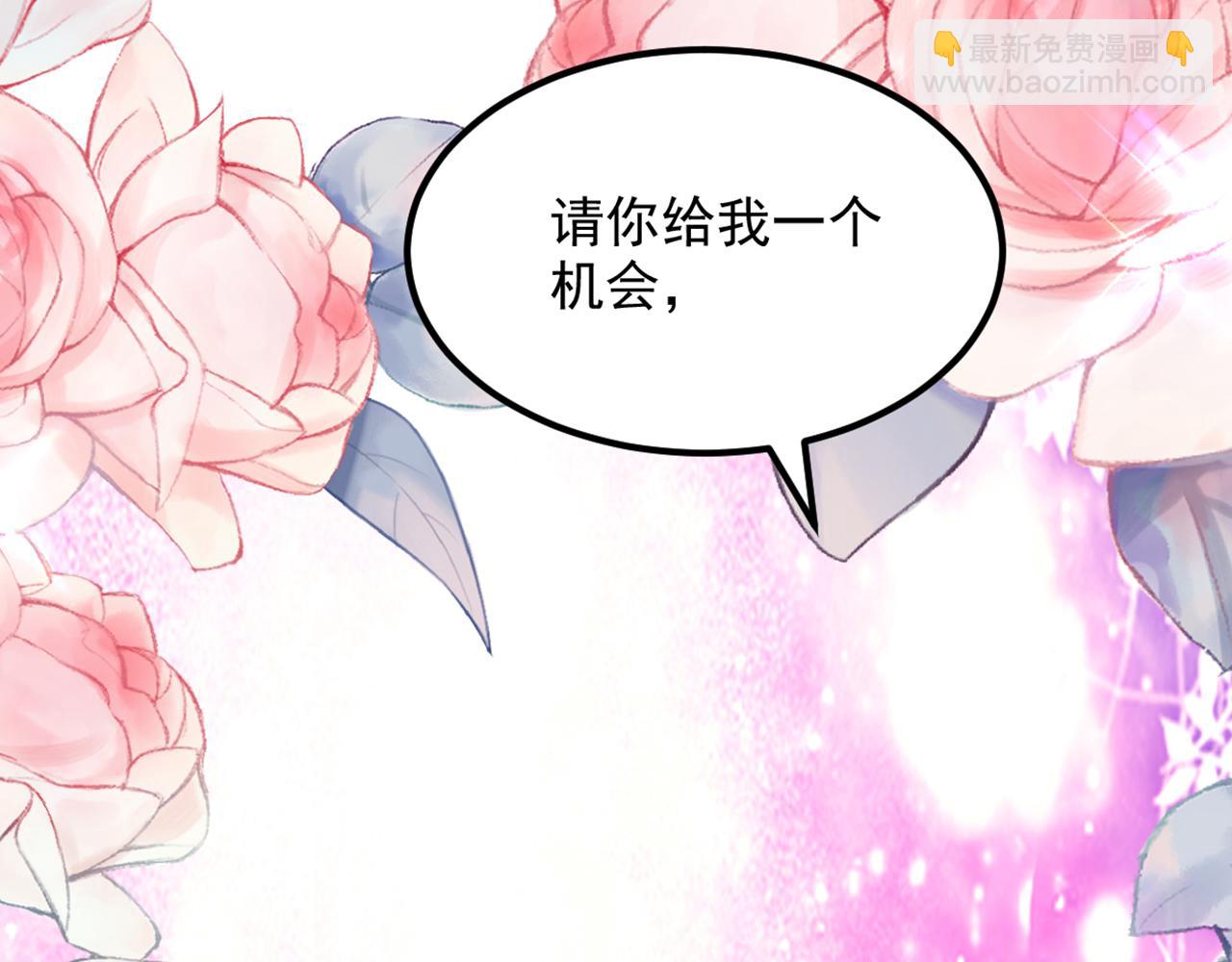 重生空間：大小姐不好惹 - 第318話 我不想和你做朋友(2/3) - 1