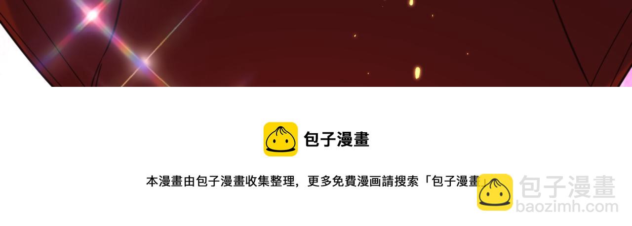 重生空間：大小姐不好惹 - 第318話 我不想和你做朋友(2/3) - 3