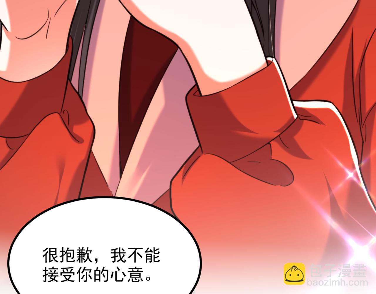 重生空間：大小姐不好惹 - 第318話 我不想和你做朋友(2/3) - 6