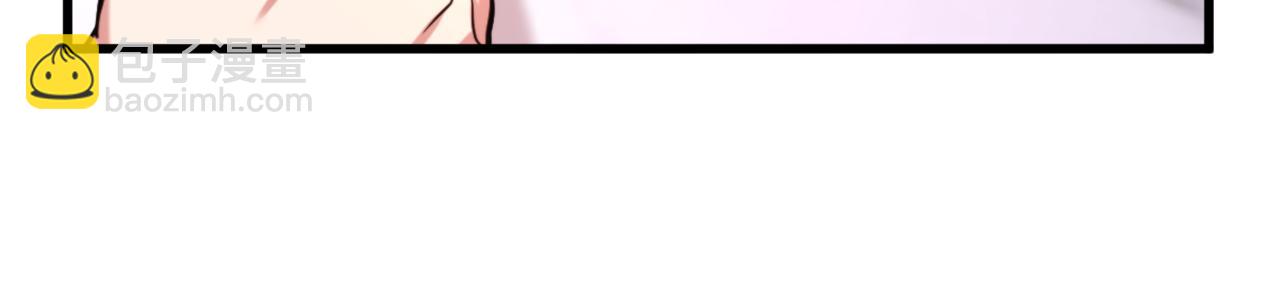 重生空間：大小姐不好惹 - 第318話 我不想和你做朋友(2/3) - 8