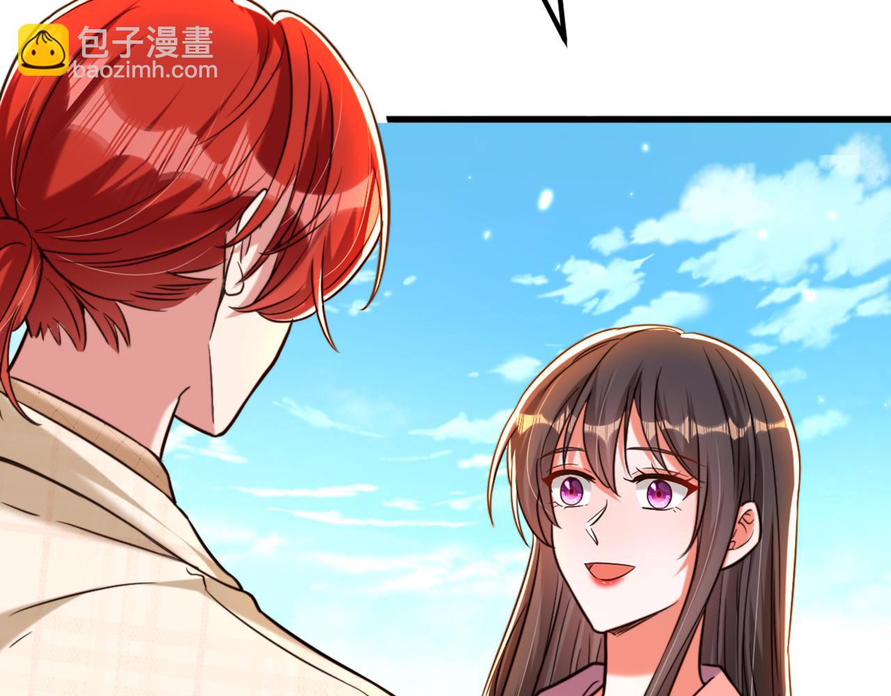 重生空間：大小姐不好惹 - 第318話 我不想和你做朋友(1/3) - 8