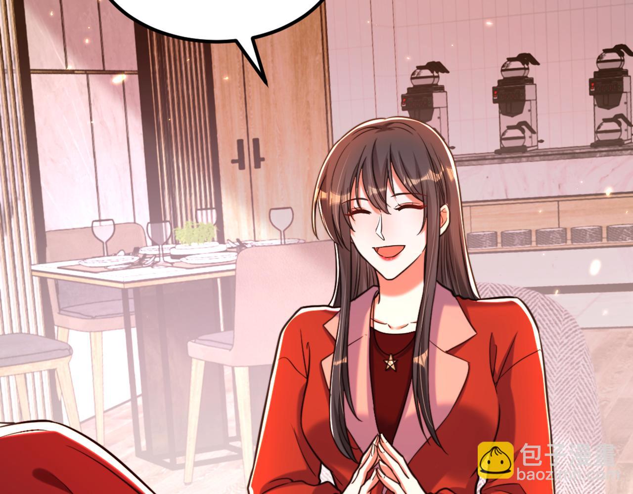 重生空間：大小姐不好惹 - 第318話 我不想和你做朋友(2/3) - 1