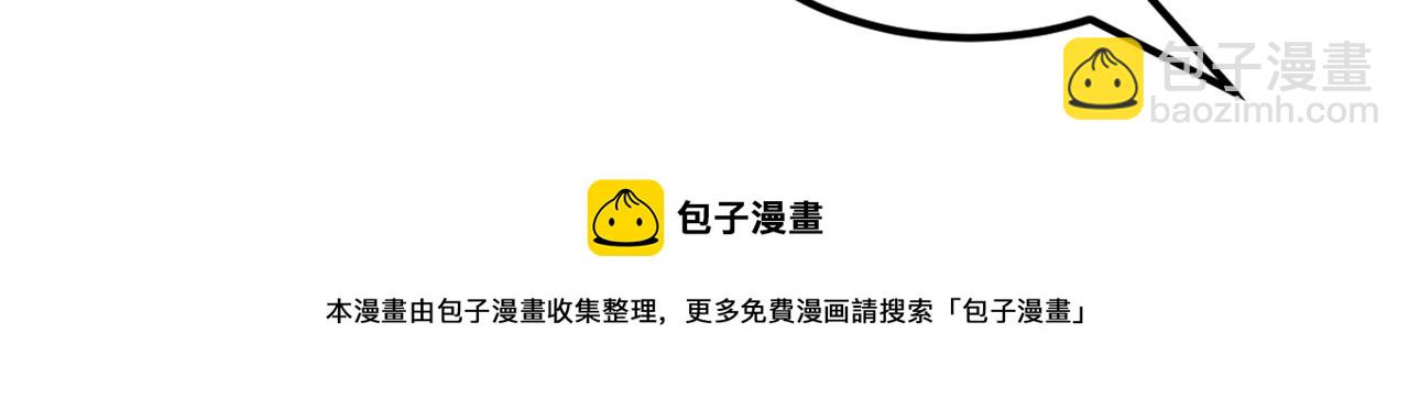 重生空間：大小姐不好惹 - 第318話 我不想和你做朋友(2/3) - 3