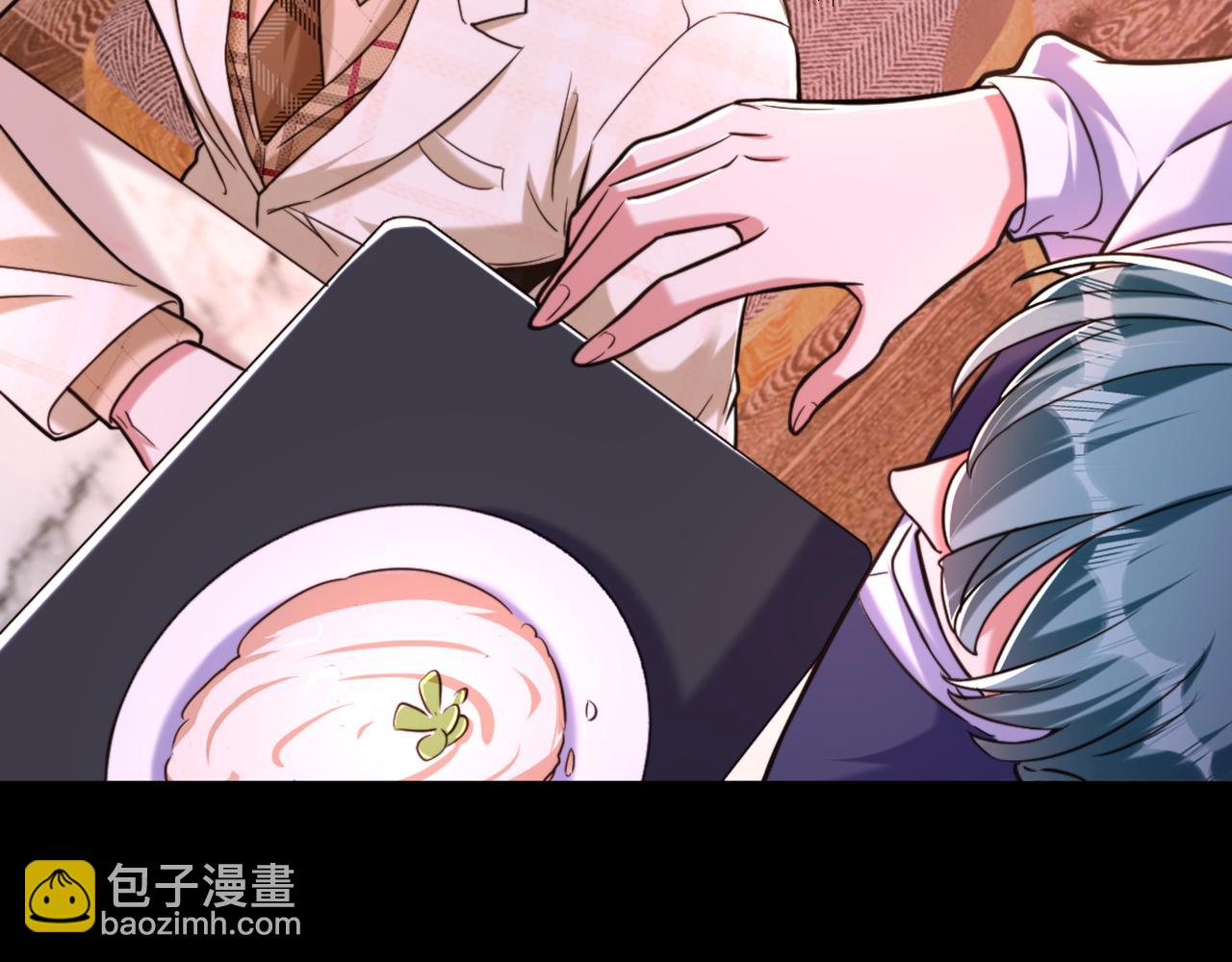 重生空間：大小姐不好惹 - 第318話 我不想和你做朋友(2/3) - 8