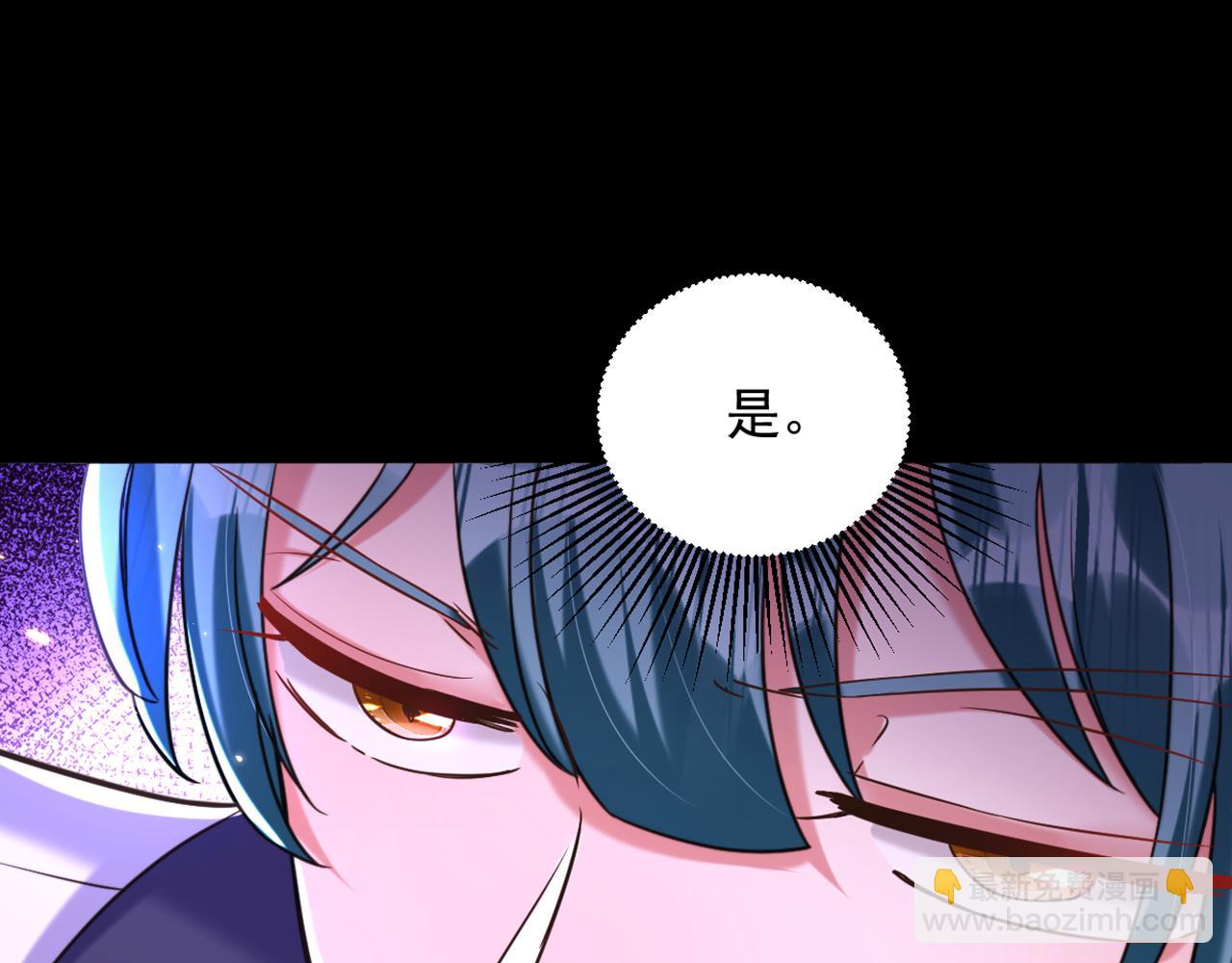 重生空間：大小姐不好惹 - 第318話 我不想和你做朋友(2/3) - 2