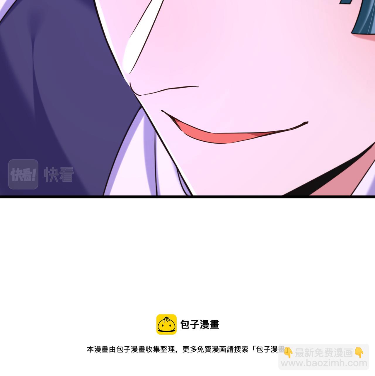 重生空間：大小姐不好惹 - 第318話 我不想和你做朋友(2/3) - 3