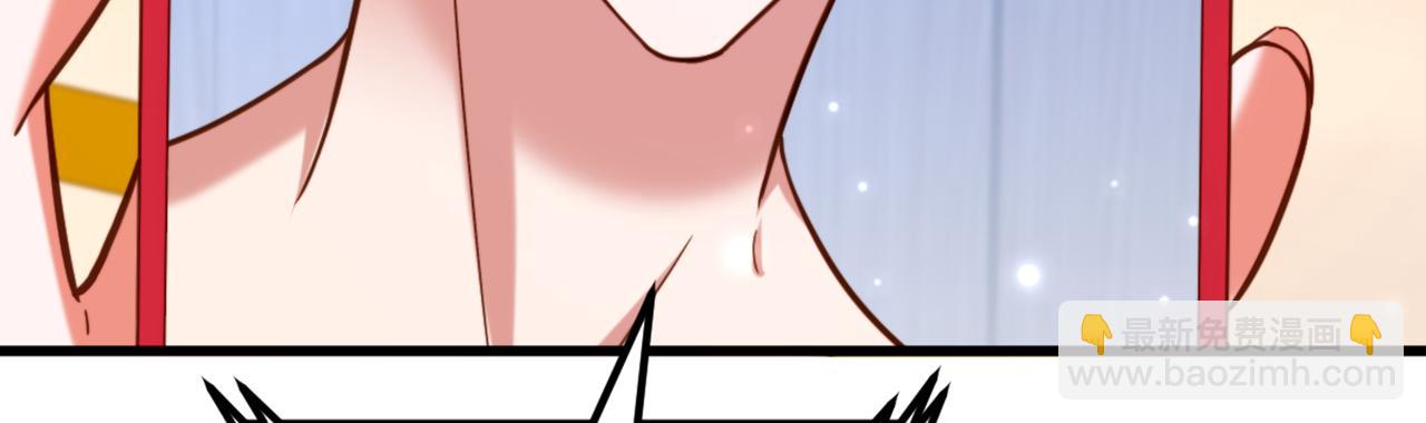 重生空間：大小姐不好惹 - 第320話 和素兒的婚禮(3/3) - 3