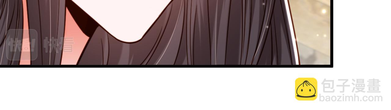 重生空間：大小姐不好惹 - 第320話 和素兒的婚禮(3/3) - 6