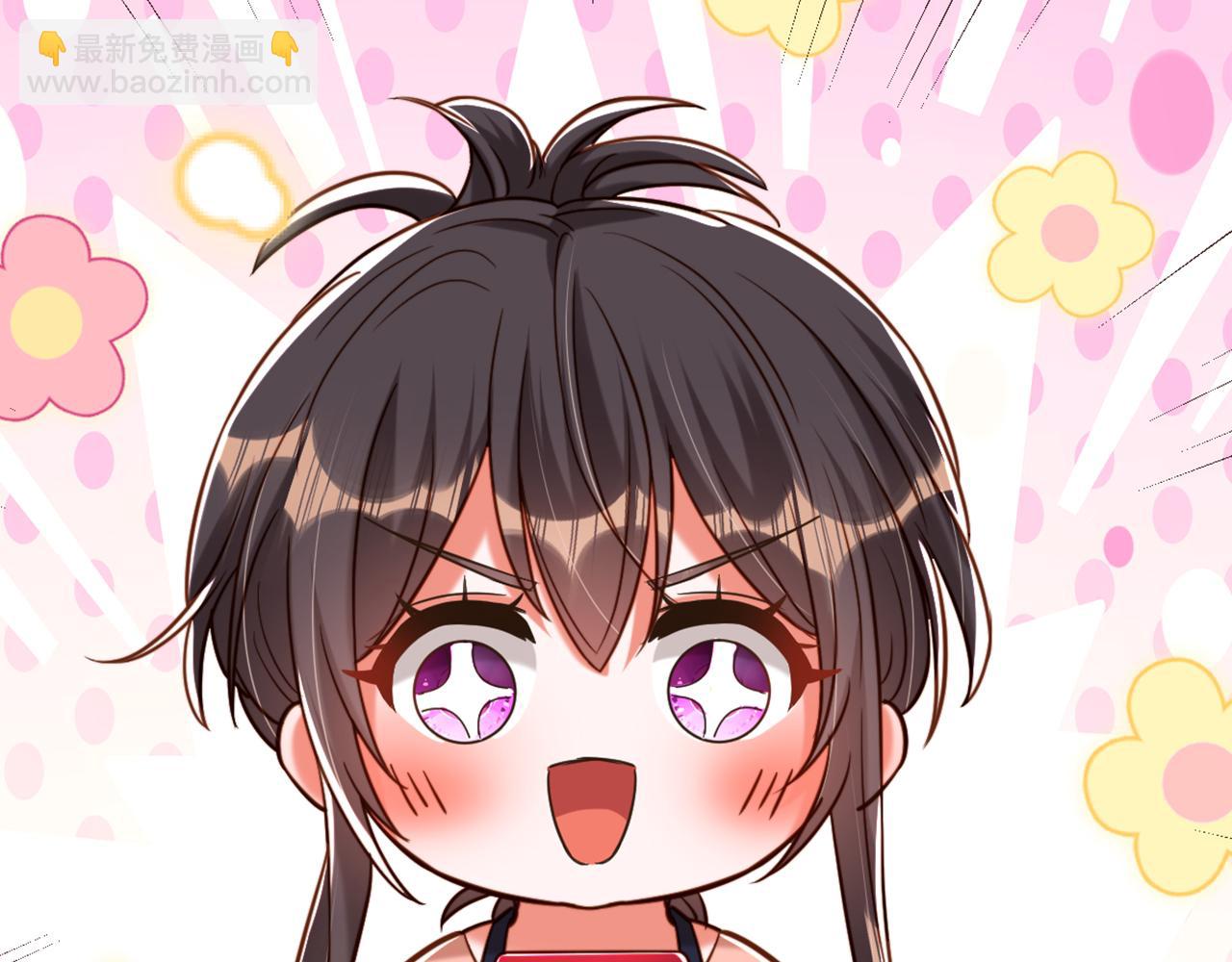 重生空間：大小姐不好惹 - 第320話 和素兒的婚禮(3/3) - 2