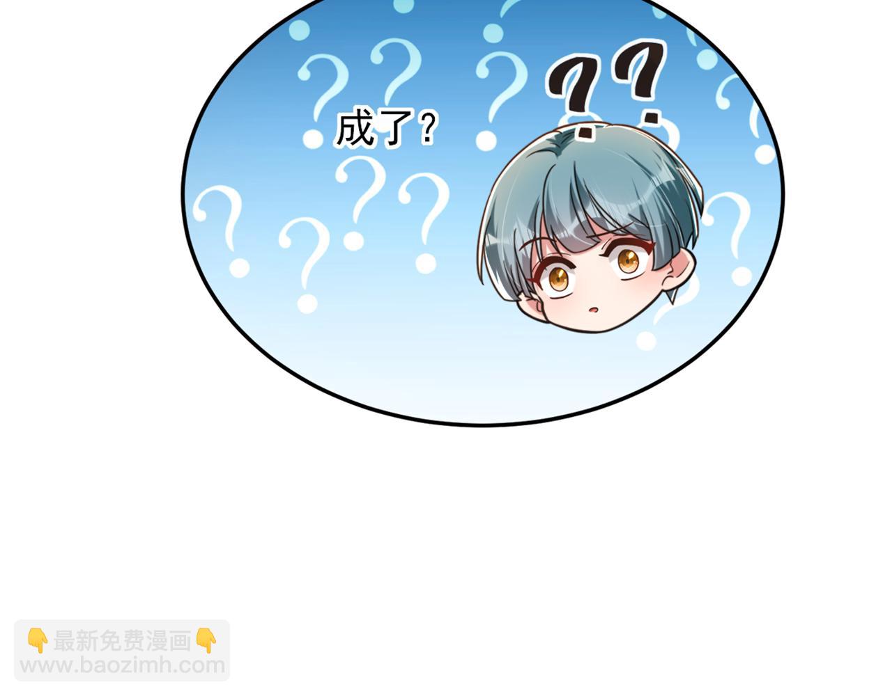 重生空間：大小姐不好惹 - 第320話 和素兒的婚禮(1/3) - 4