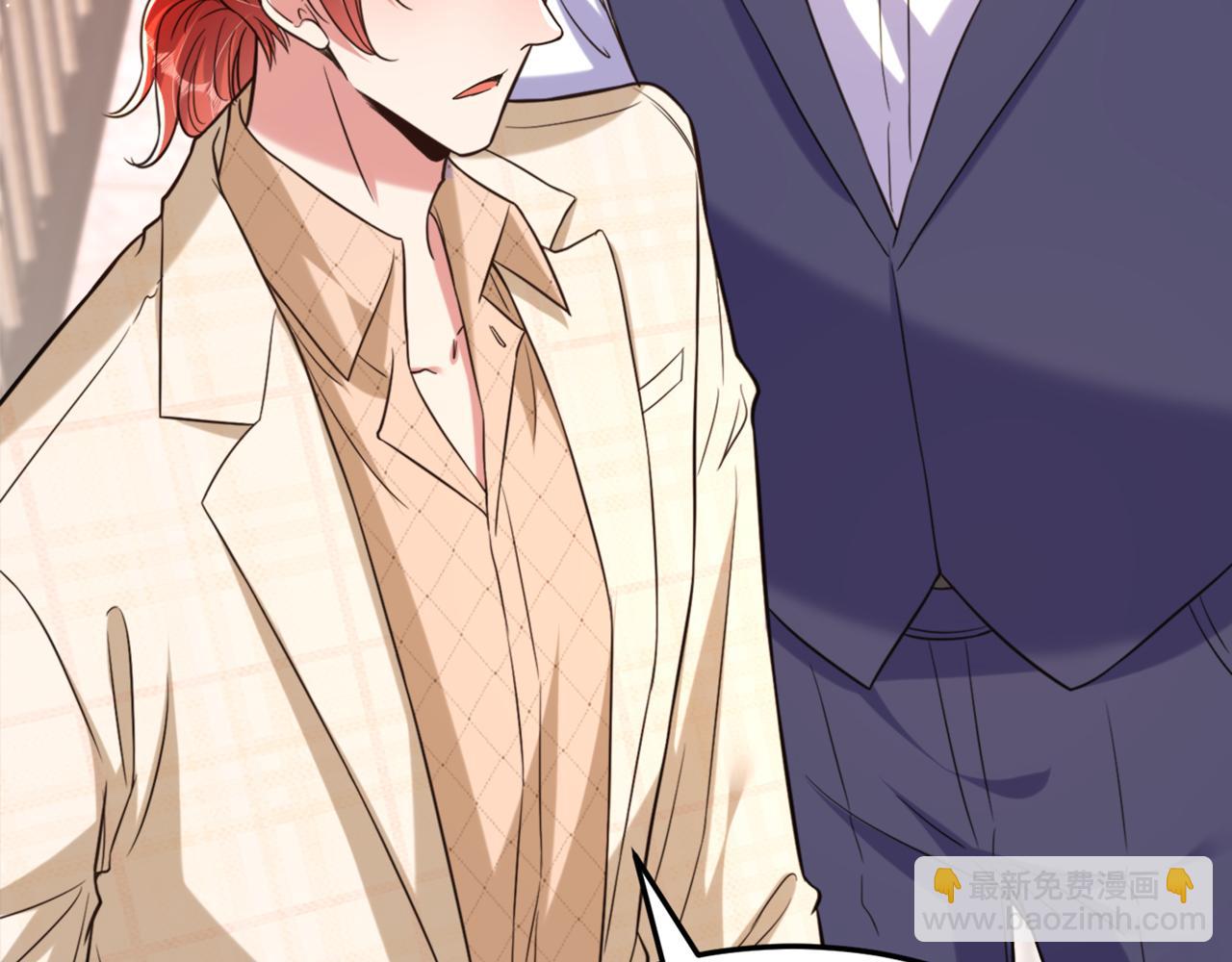 重生空間：大小姐不好惹 - 第320話 和素兒的婚禮(1/3) - 8