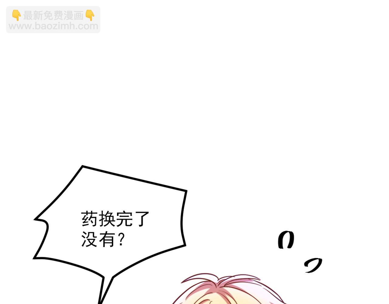 重生空間：大小姐不好惹 - 第320話 和素兒的婚禮(2/3) - 5