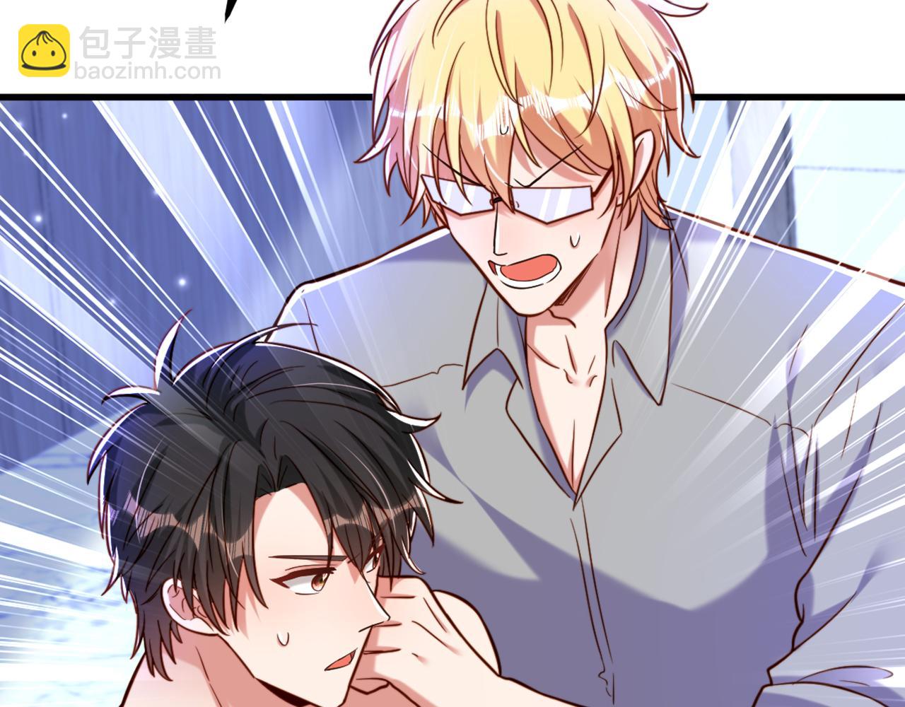 重生空間：大小姐不好惹 - 第320話 和素兒的婚禮(2/3) - 6