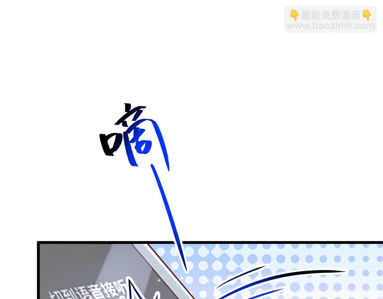 重生空間：大小姐不好惹 - 第320話 和素兒的婚禮(2/3) - 3