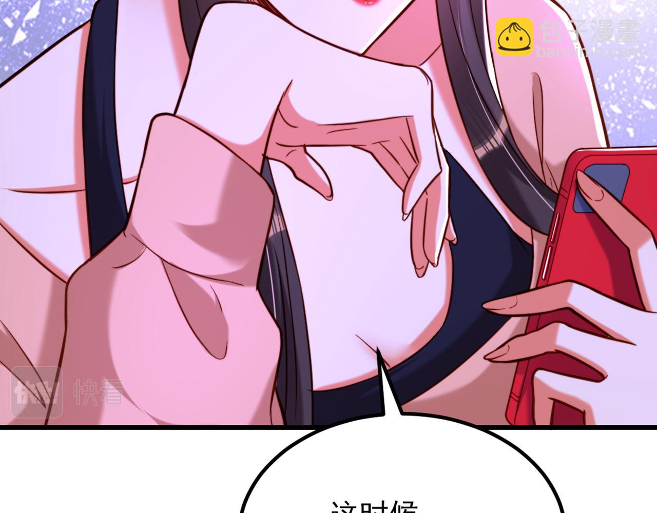 重生空間：大小姐不好惹 - 第320話 和素兒的婚禮(2/3) - 3