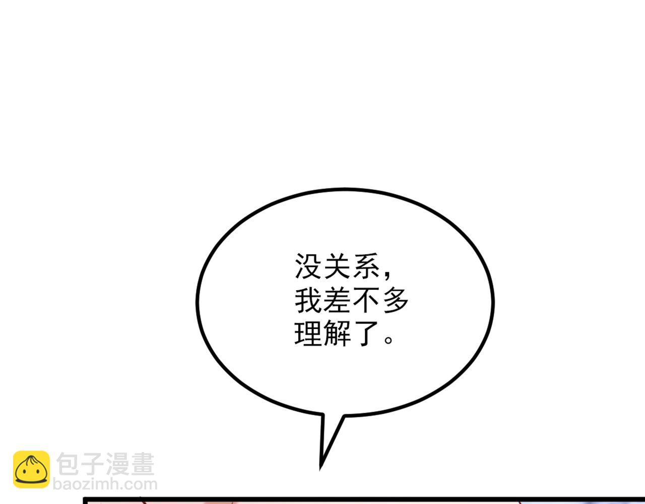 重生空間：大小姐不好惹 - 第320話 和素兒的婚禮(2/3) - 8