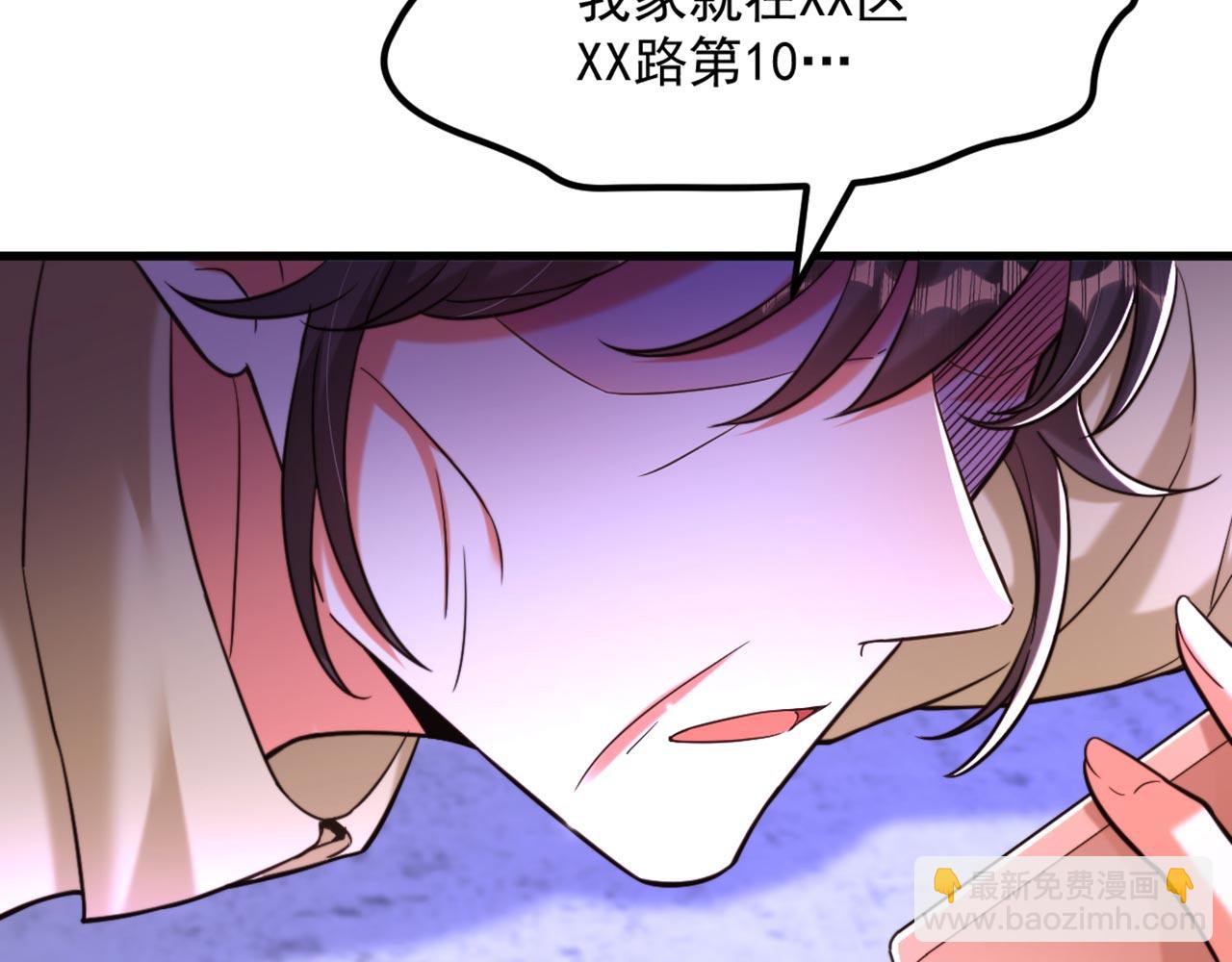 重生空間：大小姐不好惹 - 第322話 原來我只是個工具(2/3) - 6