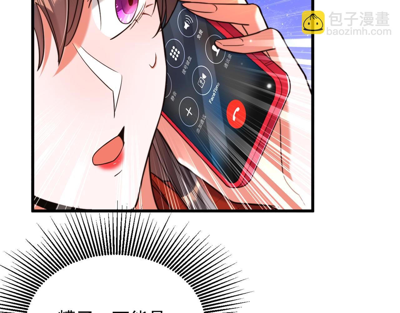 重生空間：大小姐不好惹 - 第322話 原來我只是個工具(3/3) - 3