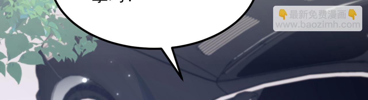 重生空間：大小姐不好惹 - 第322話 原來我只是個工具(1/3) - 7