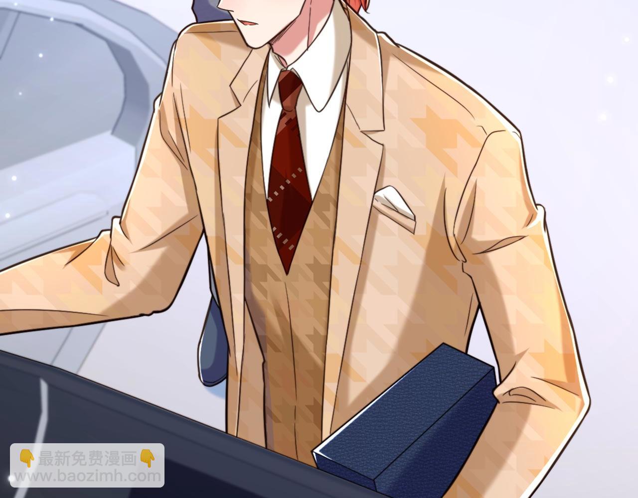 重生空間：大小姐不好惹 - 第322話 原來我只是個工具(1/3) - 4