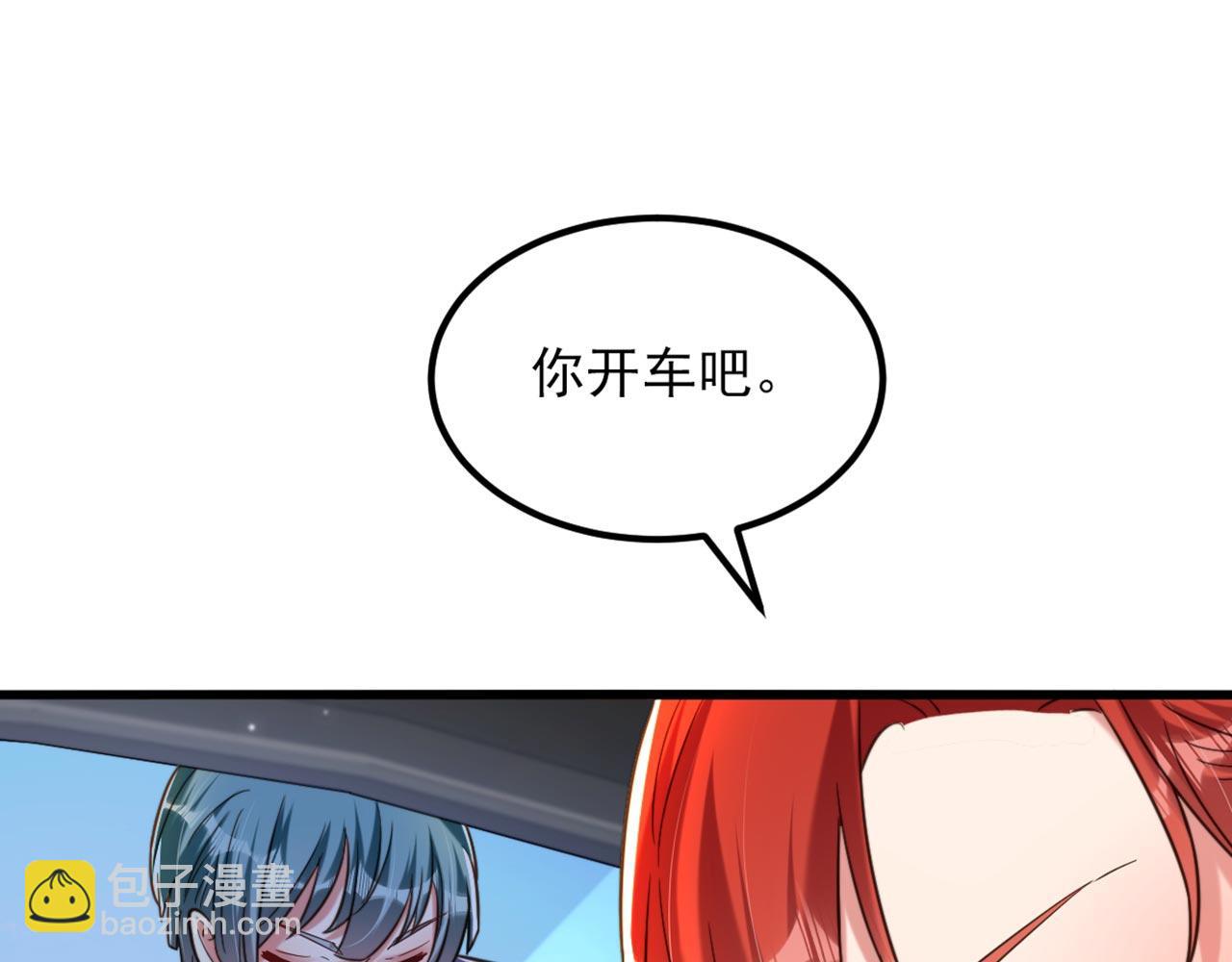 重生空間：大小姐不好惹 - 第322話 原來我只是個工具(1/3) - 6