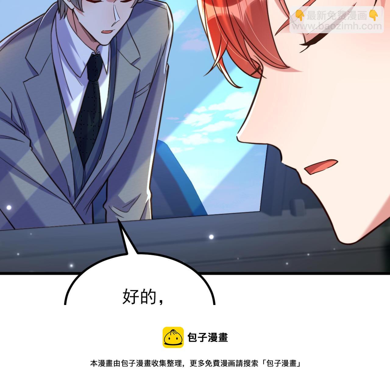 重生空間：大小姐不好惹 - 第322話 原來我只是個工具(1/3) - 7