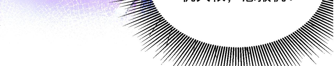 重生空間：大小姐不好惹 - 第322話 原來我只是個工具(1/3) - 8