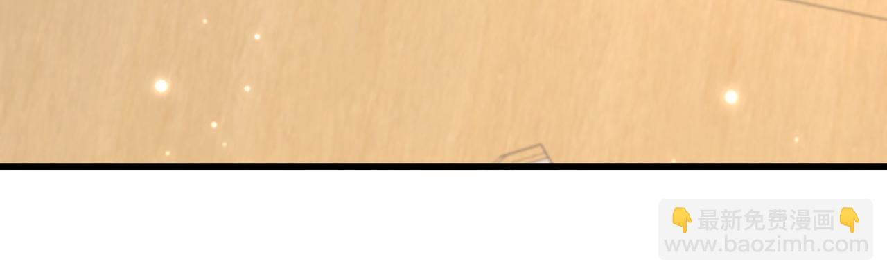 重生空間：大小姐不好惹 - 第322話 原來我只是個工具(2/3) - 2