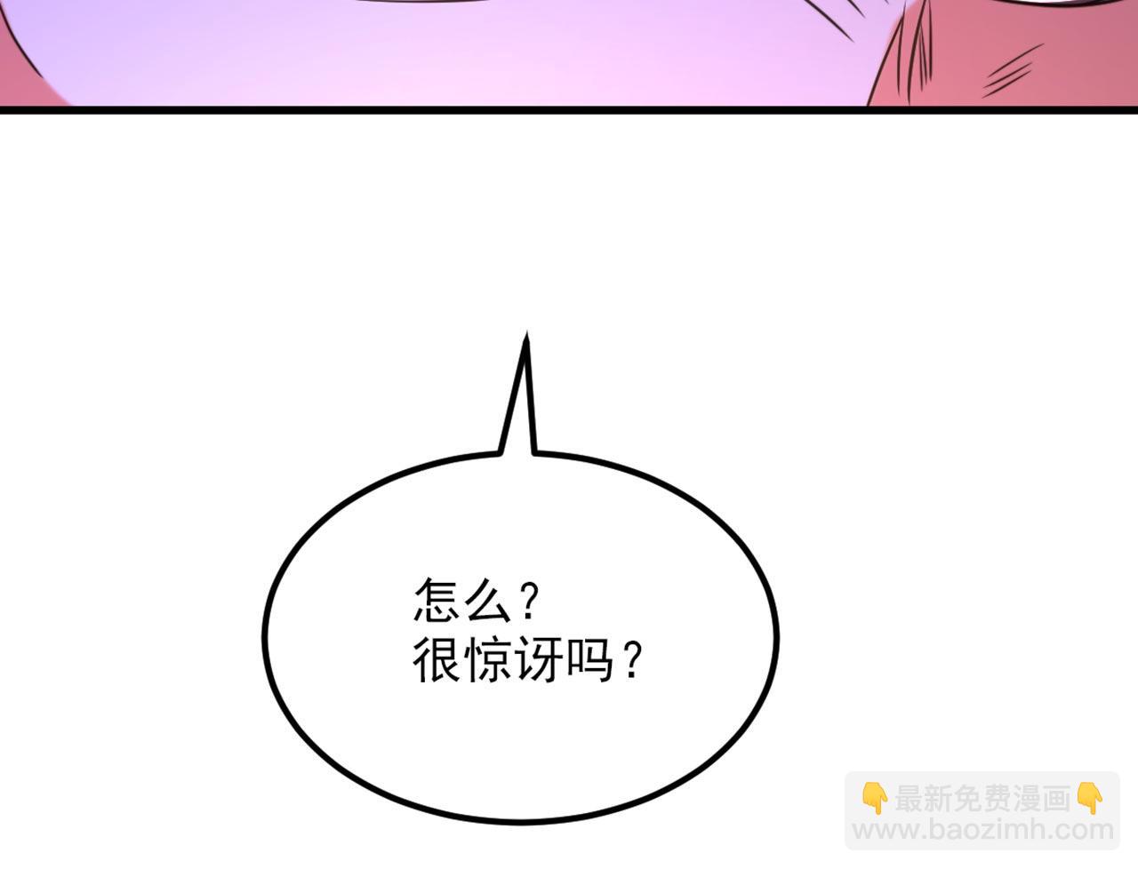 重生空間：大小姐不好惹 - 第324話 我們一起共赴黃泉(3/3) - 2