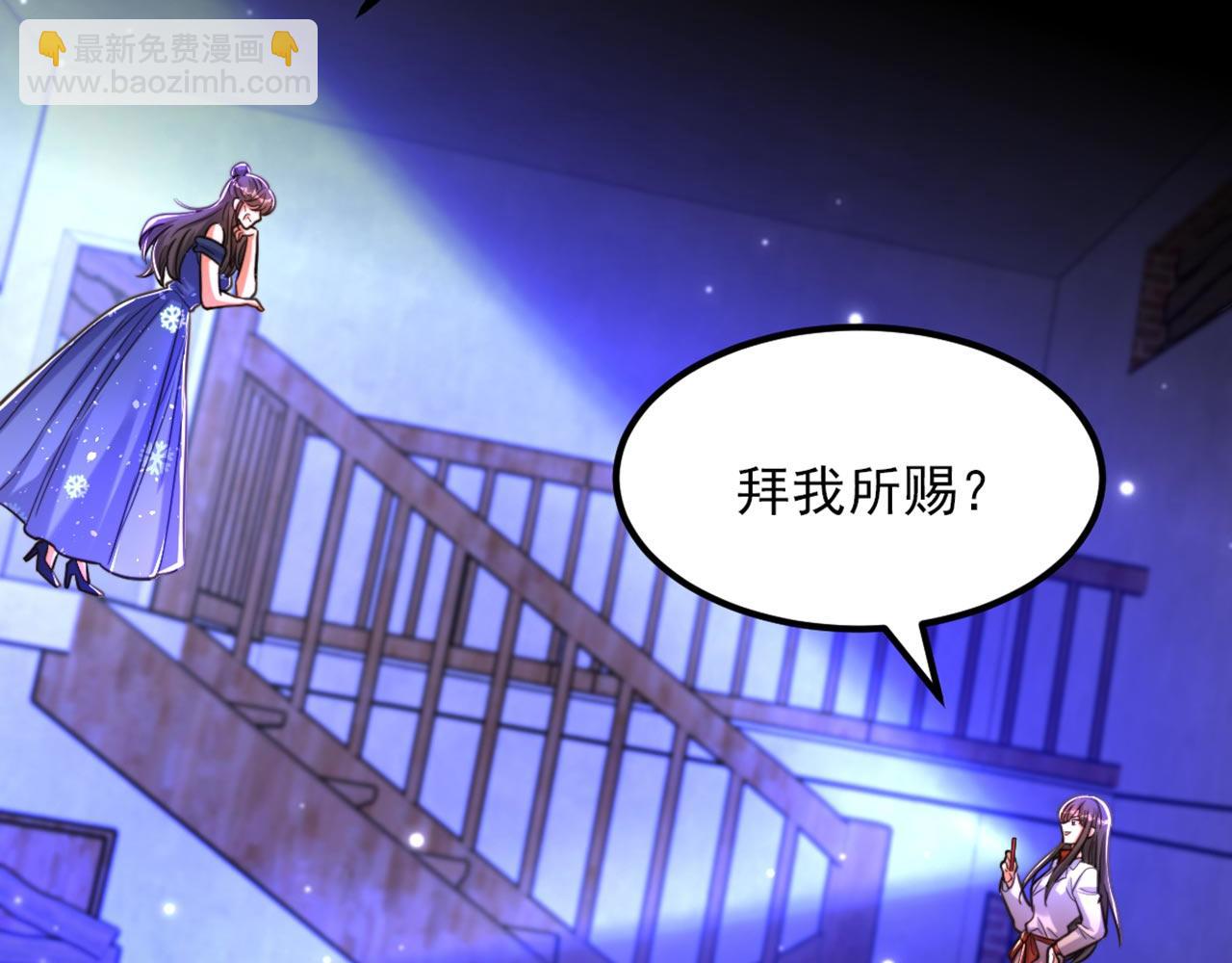 重生空間：大小姐不好惹 - 第324話 我們一起共赴黃泉(3/3) - 4