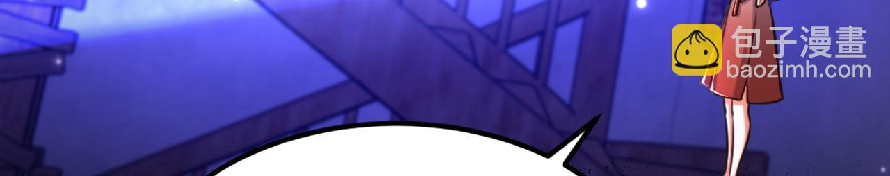 重生空間：大小姐不好惹 - 第324話 我們一起共赴黃泉(3/3) - 5