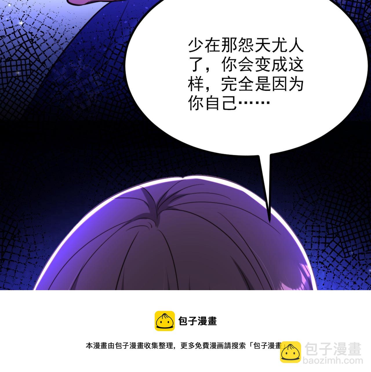 重生空間：大小姐不好惹 - 第324話 我們一起共赴黃泉(3/3) - 3