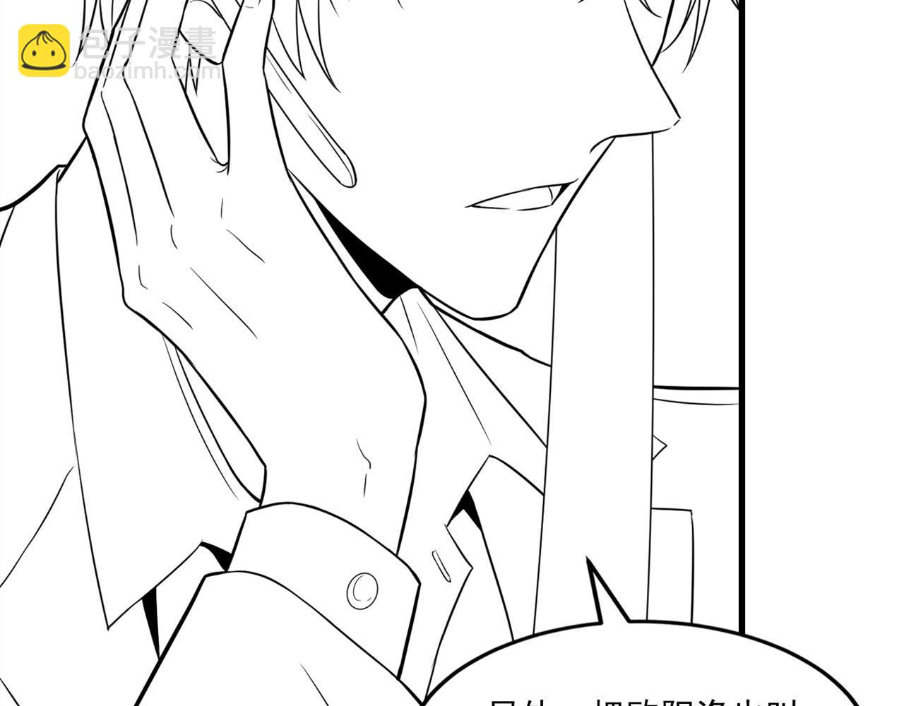 重生空間：大小姐不好惹 - 第324話 我們一起共赴黃泉(3/3) - 4