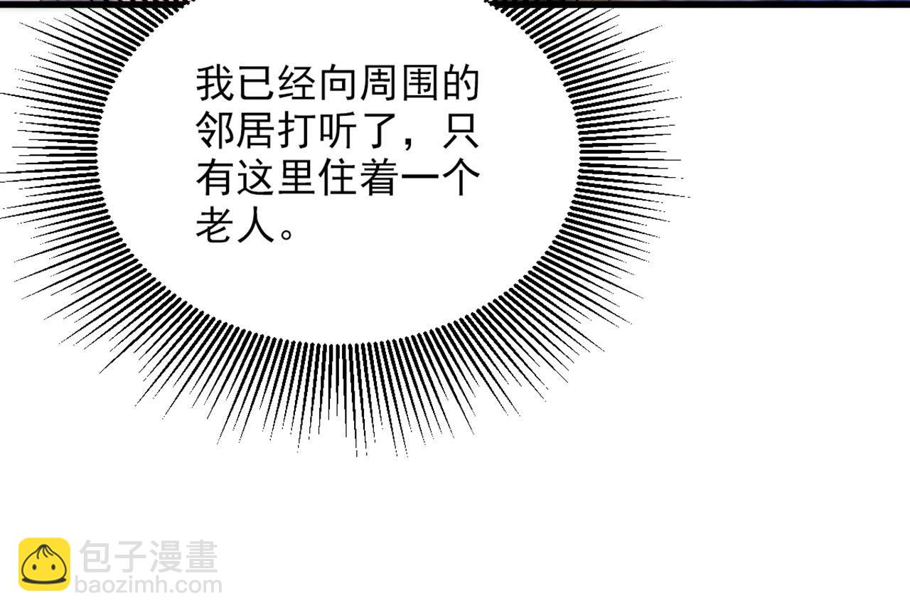 重生空間：大小姐不好惹 - 第324話 我們一起共赴黃泉(1/3) - 6