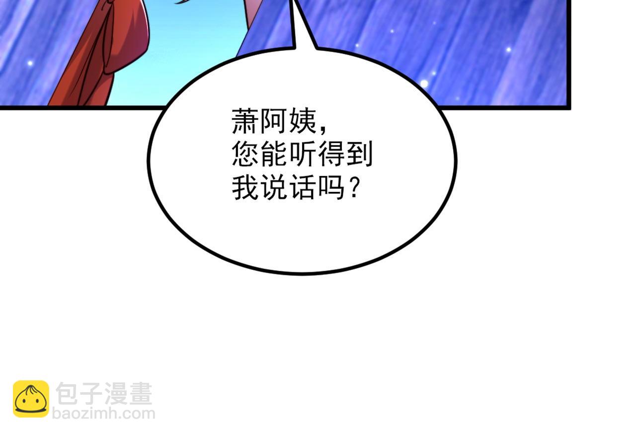 重生空間：大小姐不好惹 - 第324話 我們一起共赴黃泉(1/3) - 8