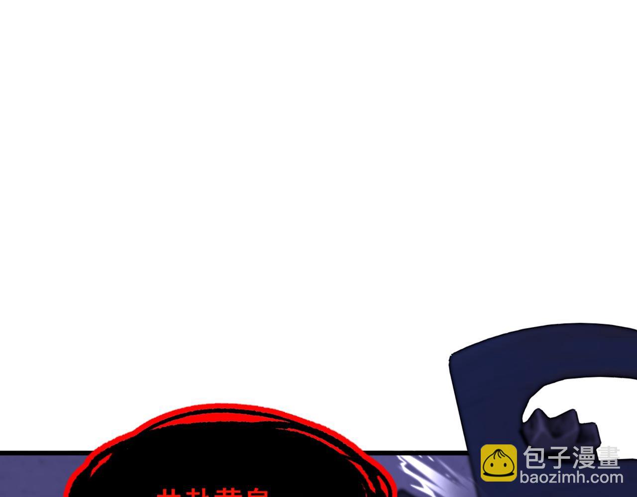 重生空間：大小姐不好惹 - 第324話 我們一起共赴黃泉(2/3) - 3