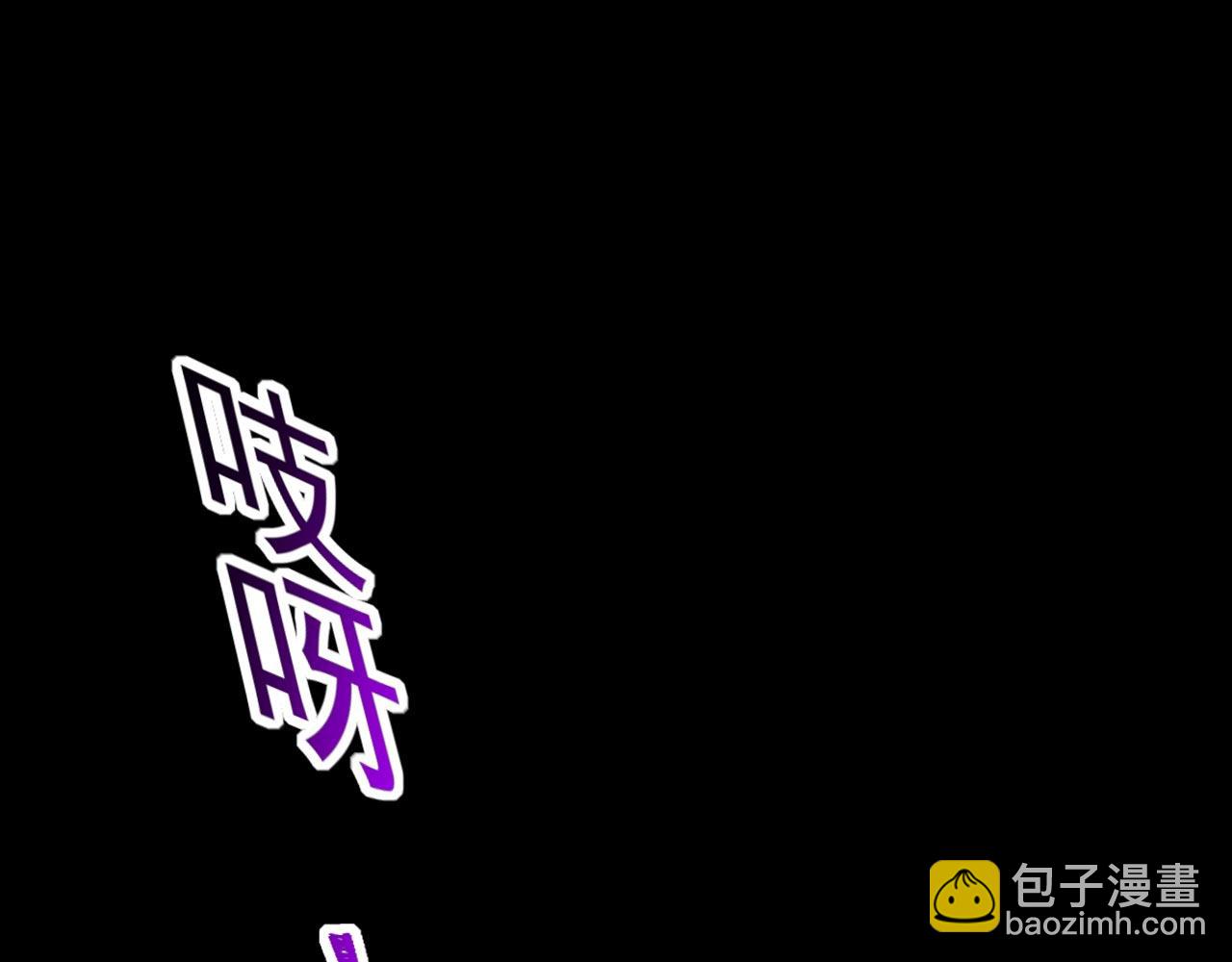 重生空間：大小姐不好惹 - 第324話 我們一起共赴黃泉(2/3) - 8
