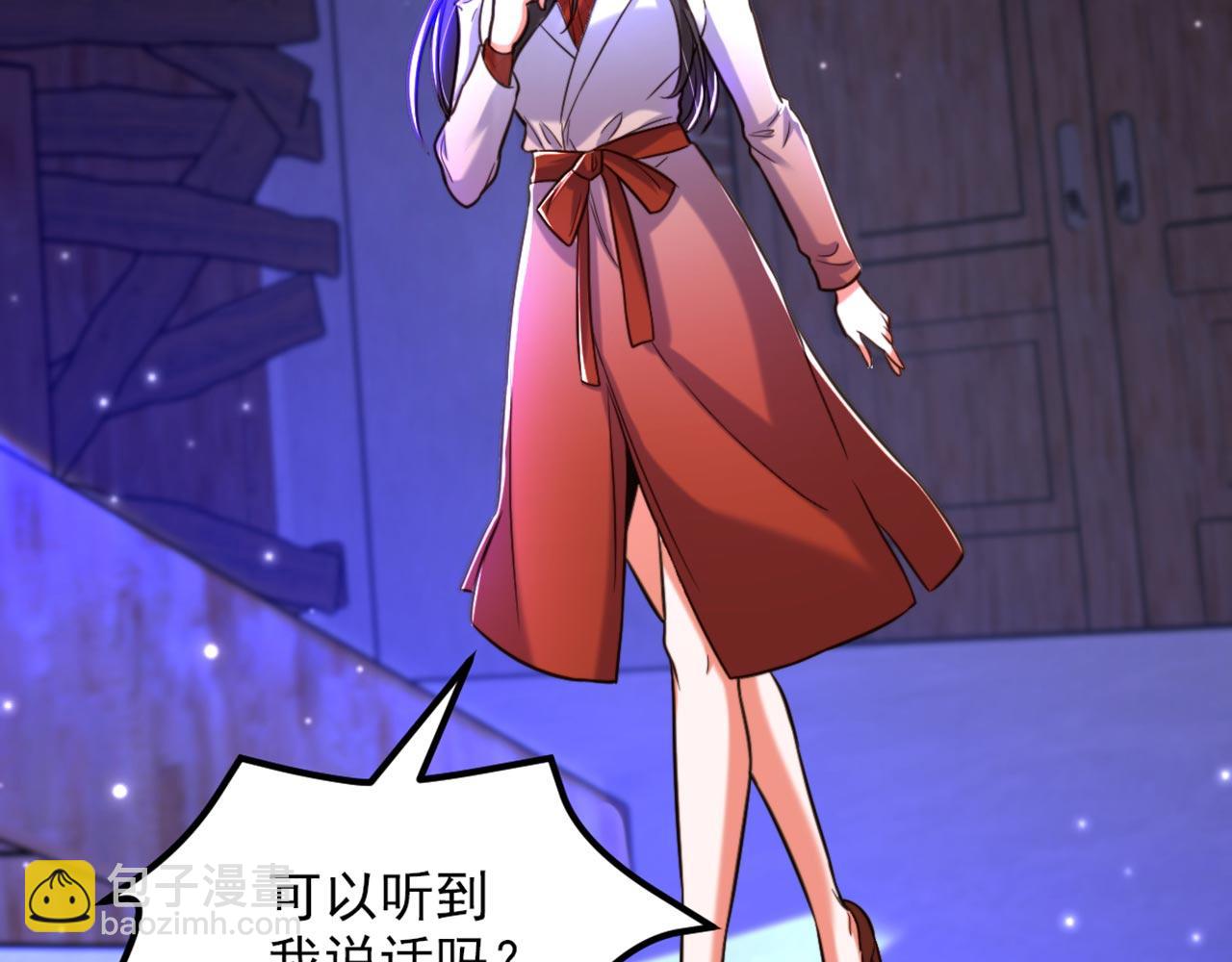 重生空間：大小姐不好惹 - 第324話 我們一起共赴黃泉(2/3) - 2